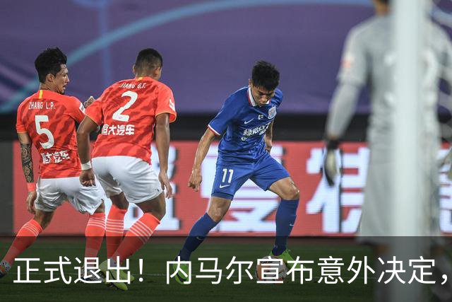 正式退出！内马尔宣布意外决定，巴西男足批准，安帅遗憾